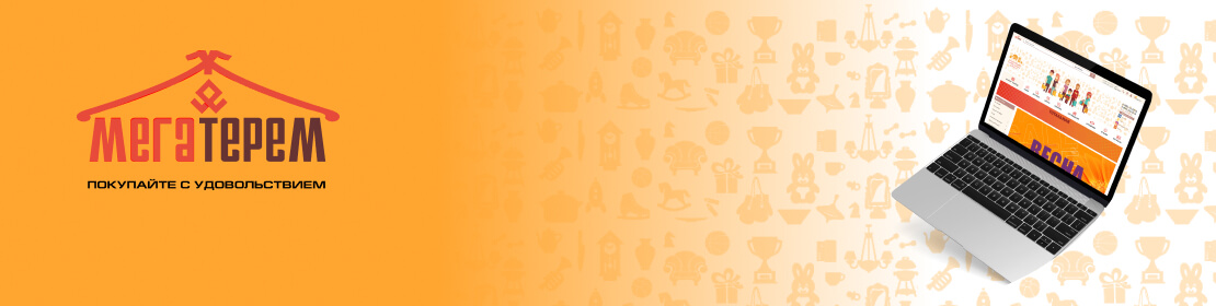 MegaTerem.ru